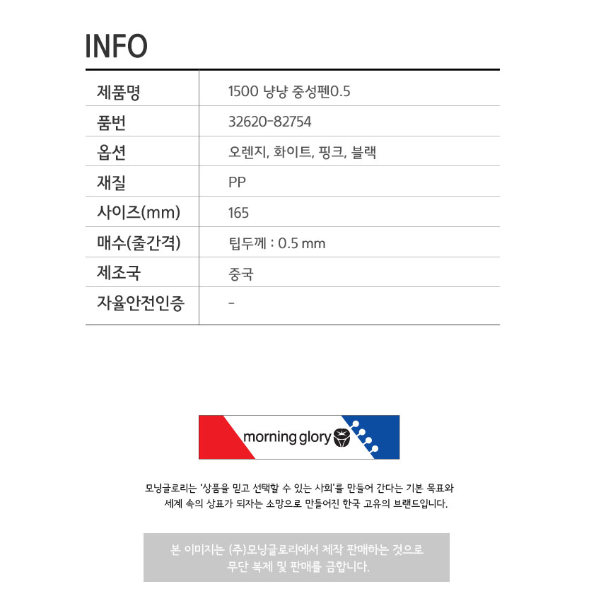 Morning Glory Kitty Cat Paw Rollerball Pen - Image 8