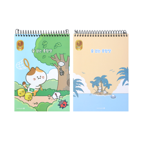 [Morning Glory] Blank Drawing Paper