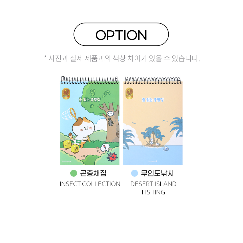 Morning Glory Blank Drawing Paper - Image 5