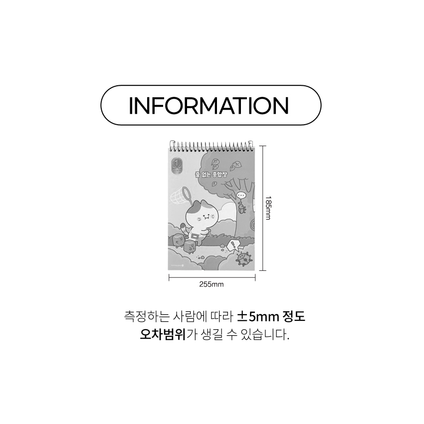 Morning Glory Blank Drawing Paper - Image 2