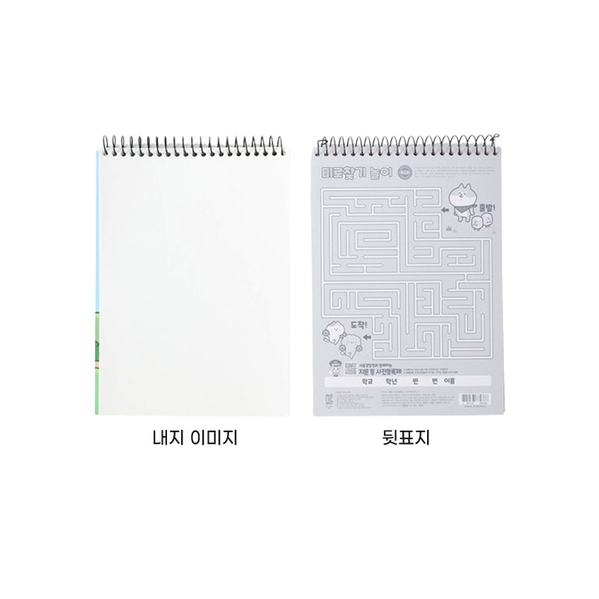 Morning Glory Blank Drawing Paper - Image 4