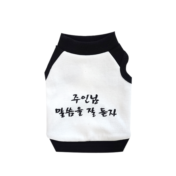 [YOUTHDOG] Dog Clothes Hangul