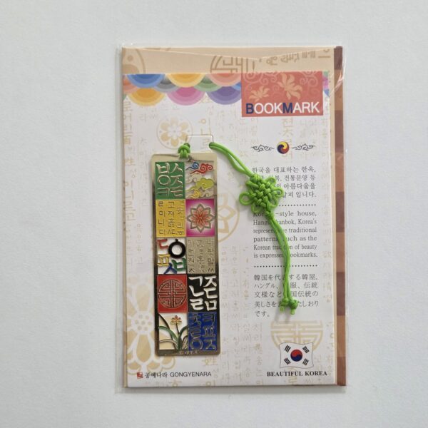 [Gongyenara] Metal Bookmark Hangeul 25x80mm