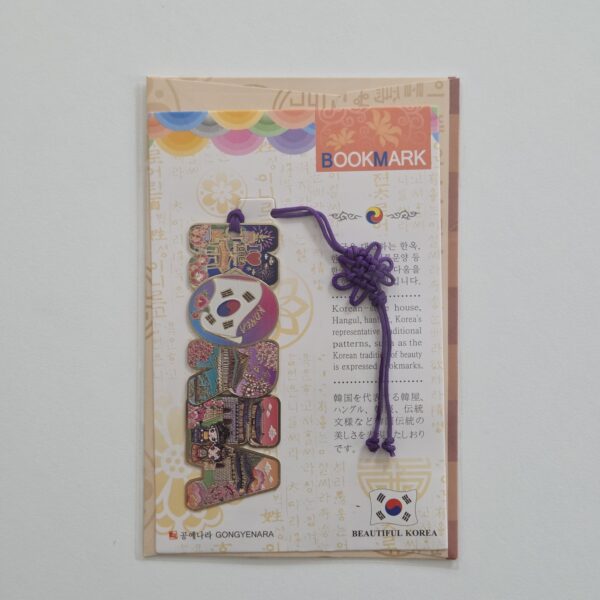 [Gongyenara] Metal Bookmark Korea 25x80mm