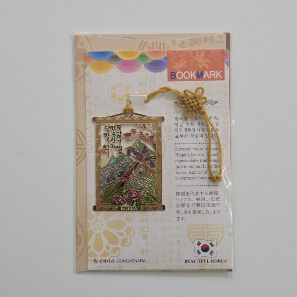 [Gongyenara] Metal Bookmark Birds 40x55mm