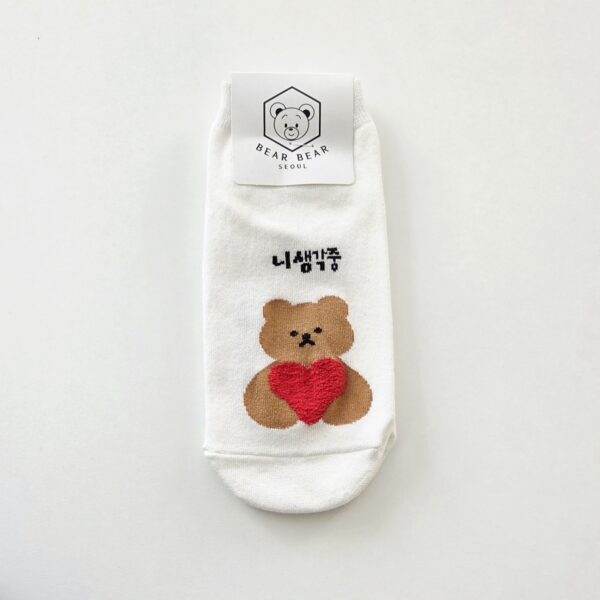 [Bear Bear] Socks (Bear)